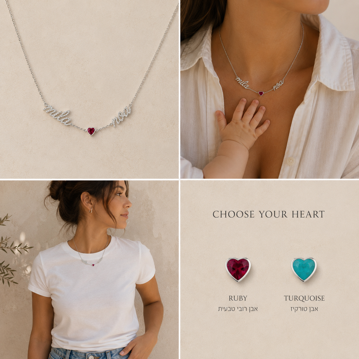 Heart Names Necklace