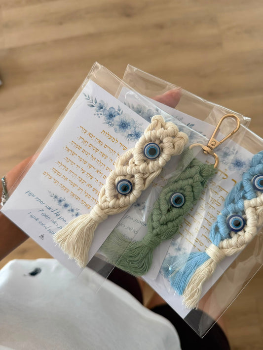 Macrame Evil Eye Keychain